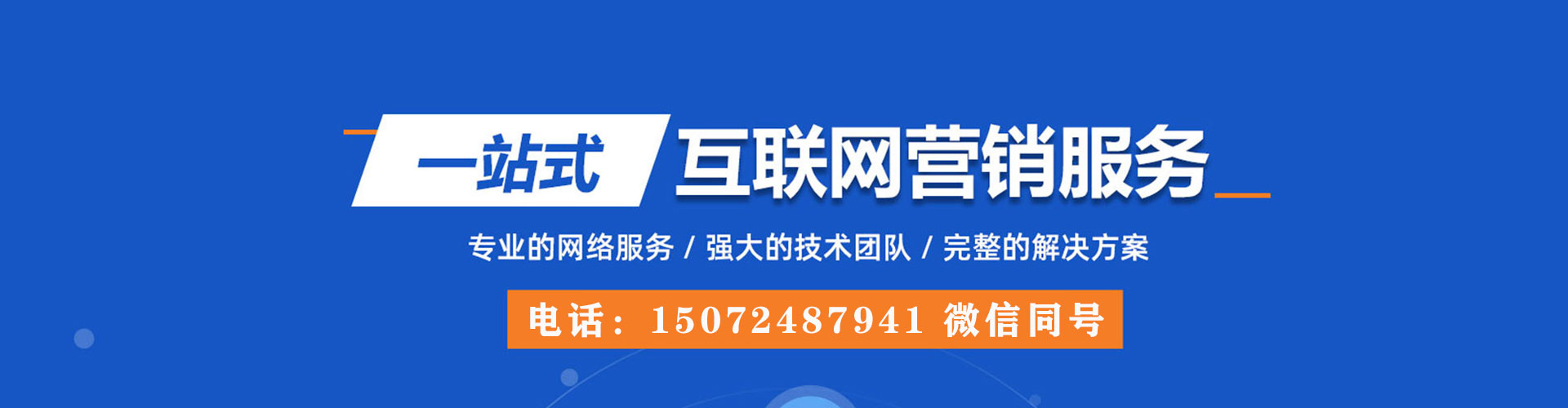 鄂温克百度推广返点