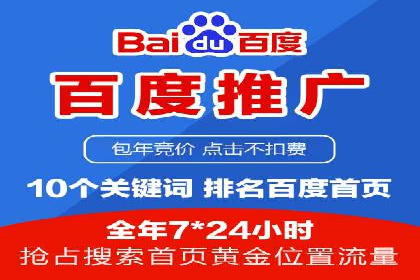SEM外包在中小企业中的应用案例