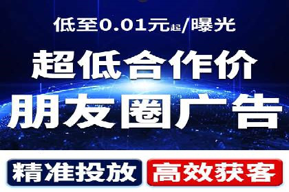 百度竞价代理的投放策略及某行业成功案例